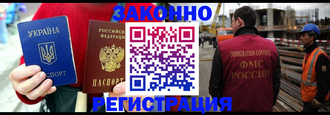 прописка для кредита в Сясьстрое